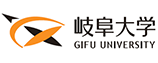岐阜大学