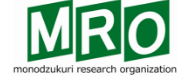 一般社団法人地域産学官連携ものづくり研究機構