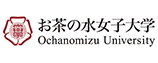 お茶の水女子大