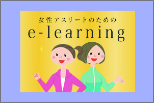 e-learning_image