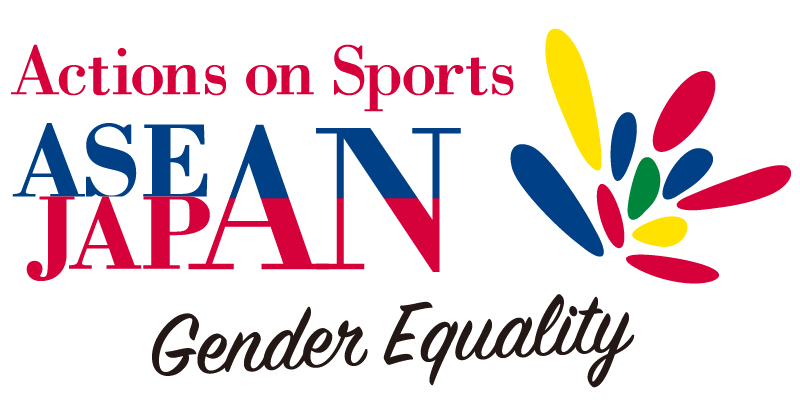 ASEAN-Japan Actions on Sports: Gender Equality