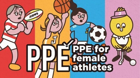 PPE for female athletes（Pre-participation Physical Evaluation; 女性アスリートの運動参加前健康評価）動画