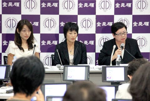 Juntendo University holds press conference to announce the establishment of the Japanese Center for Research on Women in Sport.