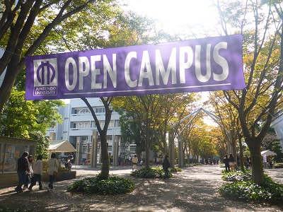 オープンキャンパス 2015で 公開講座を行いました