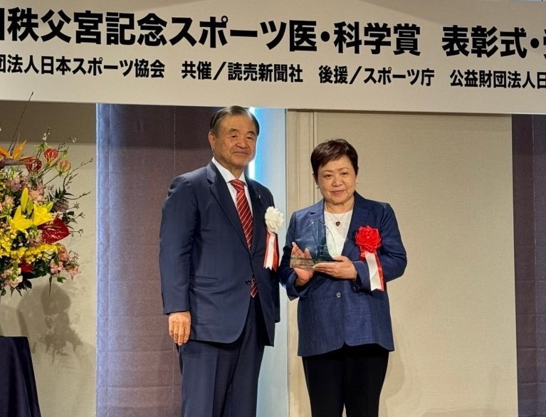 Awarded [the 26th Chichibunomiya Memorial Sports Medicine and Science, and Encouragement Award]