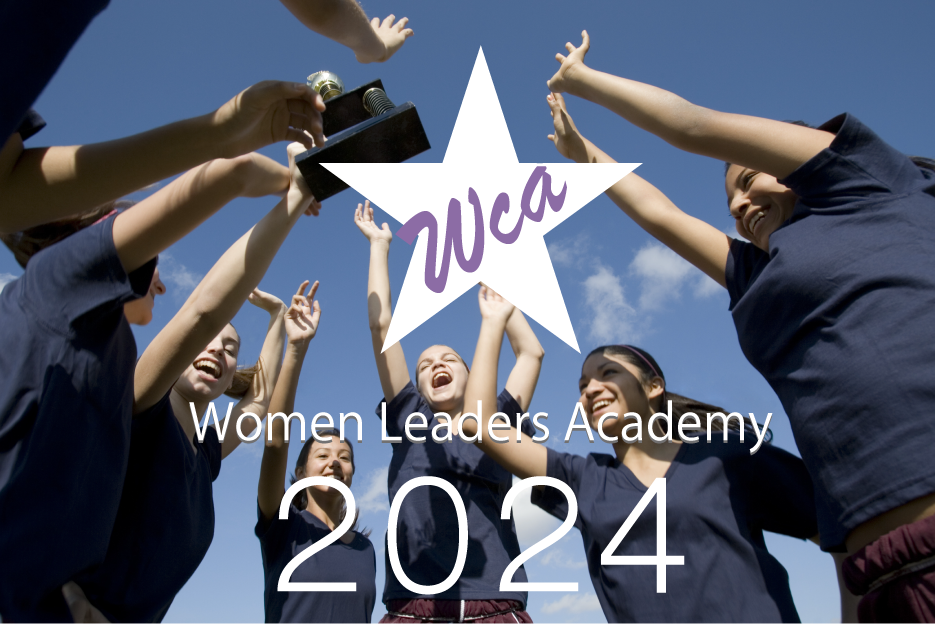 「女性リーダーアカデミー2024」概要ページを公開しました