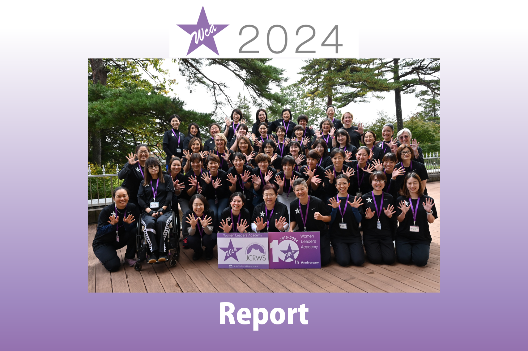 WCA 2024 Report